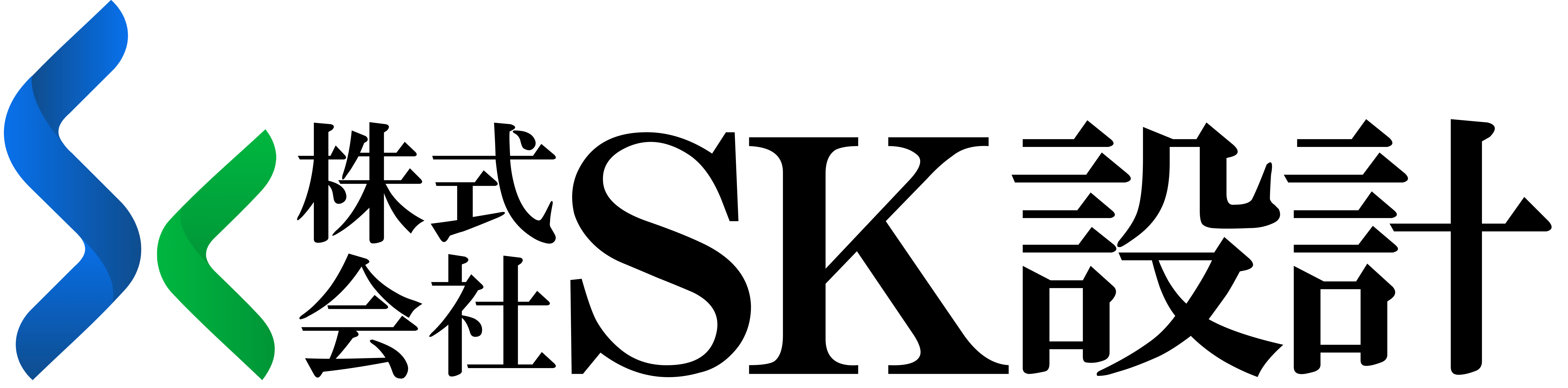 株式会社SK設計